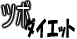 �c�{�_�C�G�b�g